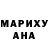 Героин хмурый MIX STAR