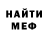 Amphetamine Розовый Izzu Iman