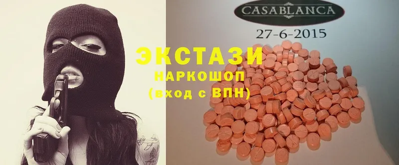 Ecstasy диски  omg ТОР  Железногорск  купить  сайты 