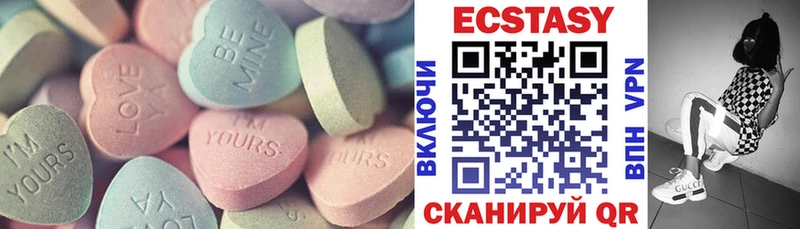 ЭКСТАЗИ бентли  Железногорск 