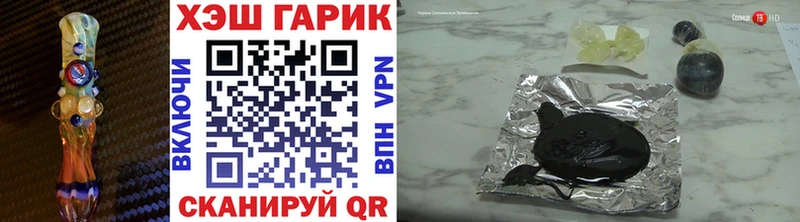 Гашиш индика сатива  купить наркотик  Железногорск 