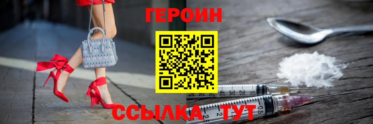 Alpha-PVP СОЛЬ   Меф   Codein  МДМА  Конопля  Железногорск  ГАШ 