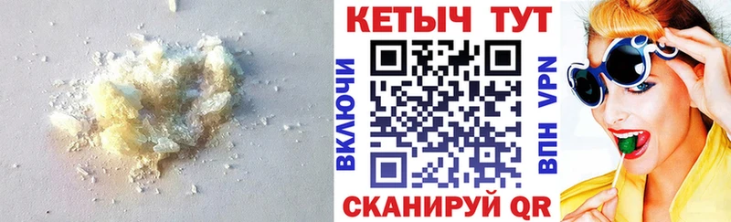 Кетамин ketamine  хочу   Железногорск 
