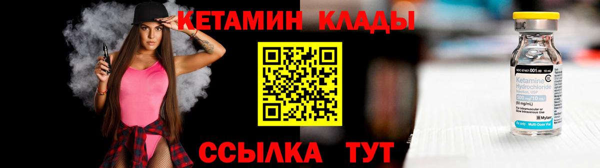 Железногорск  кракен ссылки  Вход с VPN  КЕТАМИН ketamine  КЕТАМИН ketamine 