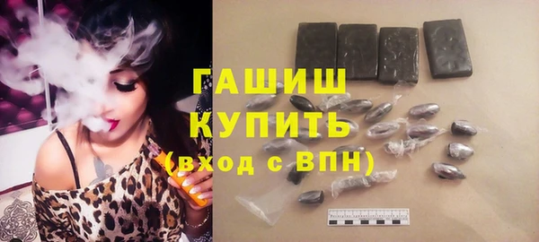 ECSTASY Нязепетровск