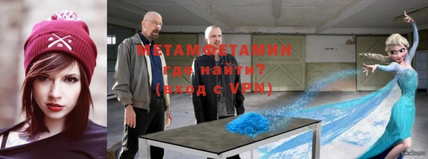 мяу мяу мука Нягань