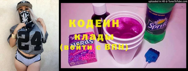 mix Вязьма