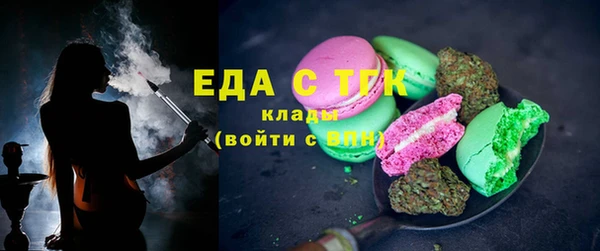 ECSTASY Нязепетровск