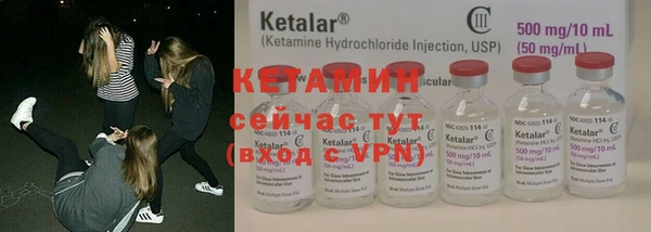 ECSTASY Нязепетровск