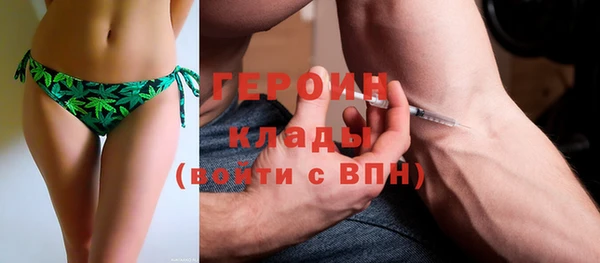 тгк Новокубанск