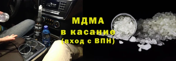 ECSTASY Нязепетровск