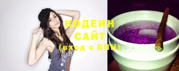 ECSTASY Нязепетровск