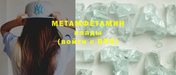 ECSTASY Нязепетровск