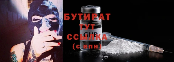 ECSTASY Нязепетровск