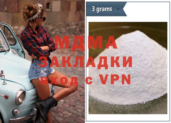 мяу мяу мука Нягань