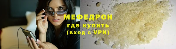 мяу мяу мука Нягань