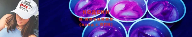 ECSTASY Нязепетровск