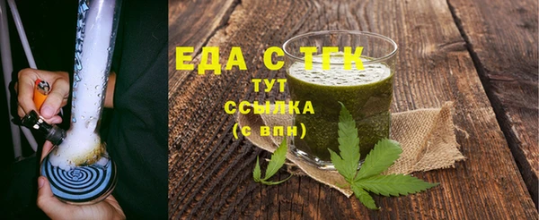 мяу мяу мука Нягань
