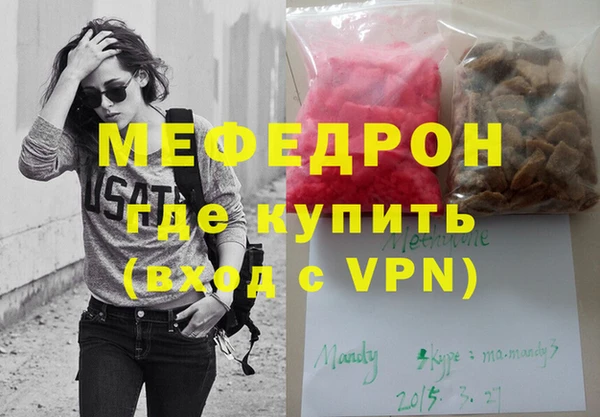мет Няндома