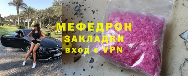 ECSTASY Нязепетровск