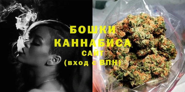 ECSTASY Нязепетровск