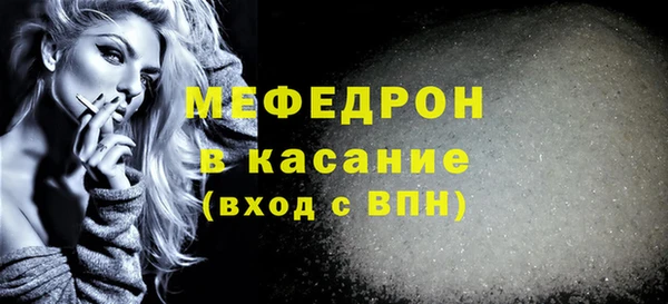 ECSTASY Нязепетровск