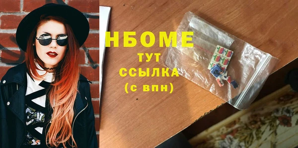 ГАЛЛЮЦИНОГЕННЫЕ ГРИБЫ Карпинск