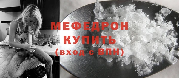 мет Няндома