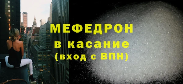 ECSTASY Нязепетровск