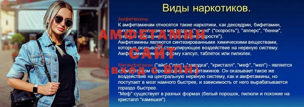 ECSTASY Нязепетровск