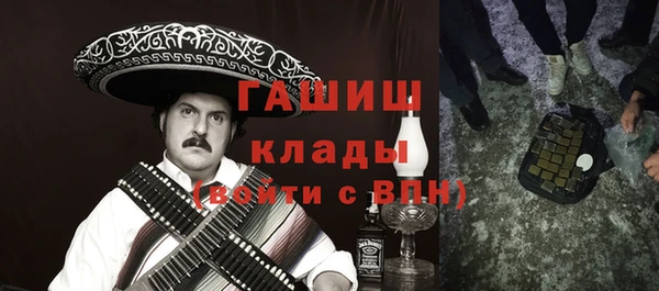 ECSTASY Нязепетровск