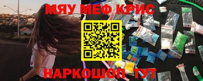 героин Гусиноозёрск