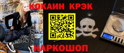 скорость mdpv Гусь-Хрустальный