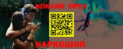 скорость mdpv Гусь-Хрустальный