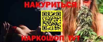 героин Гусиноозёрск