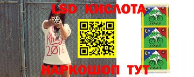 гашишное масло Берёзовский