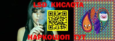 спиды Беслан