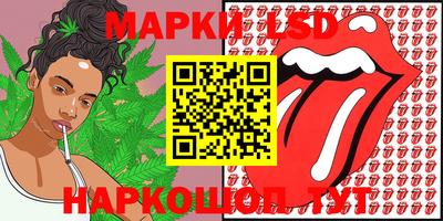 спиды Беслан