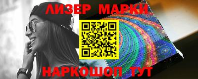 спиды Беслан