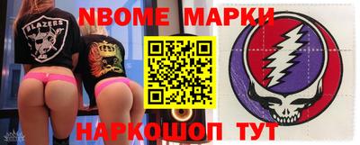 кокаин перу Гусев