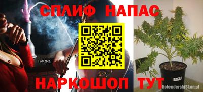 кокаин перу Гусев