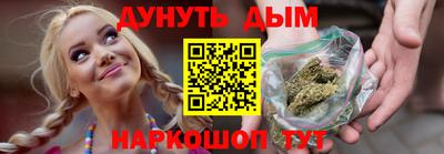 кокаин перу Гусев
