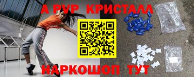 скорость mdpv Гусь-Хрустальный