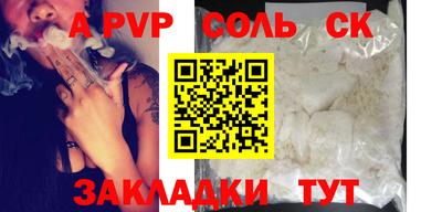 скорость mdpv Гусь-Хрустальный