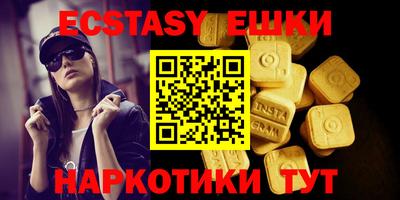 героин Гусиноозёрск