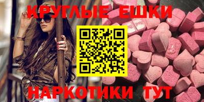 скорость mdpv Гусь-Хрустальный