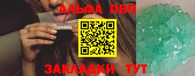 гашишное масло Берёзовский