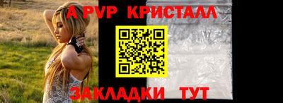 скорость mdpv Гусь-Хрустальный