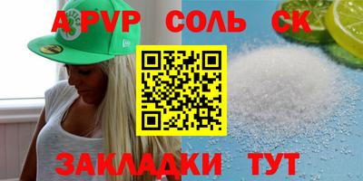 героин Гусиноозёрск