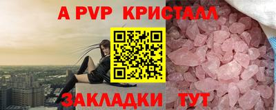 скорость mdpv Гусь-Хрустальный